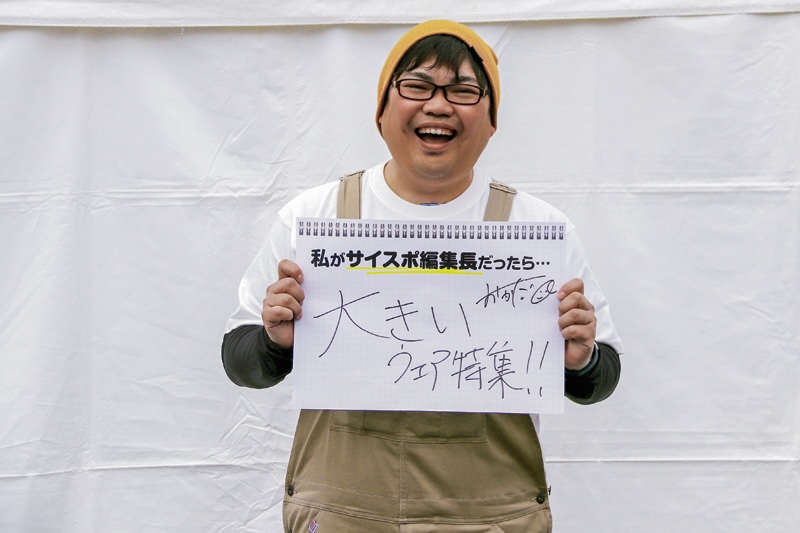 おかだまさたかさん