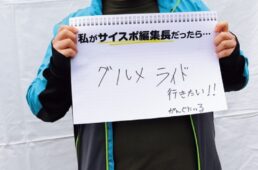 がんぐにいるさん