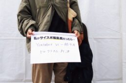 PAYAWO ＆ RINさん