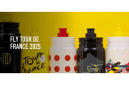エリート　ツール・ド・フランス2025限定デザインボトル