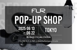 荒川BASE「FLR POP-UP SHOP」