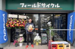 フィールドサイクルの外観