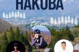 iRC FUNRIDE in HAKUBA