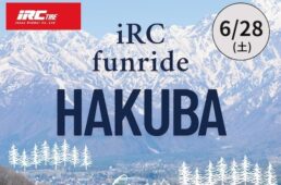 iRC FUNRIDE in HAKUBA