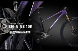 メリダ BIG.NINE10K