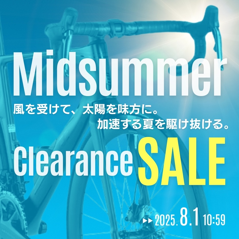 クラウンギアーズ「Midsummer Clearance SALE」