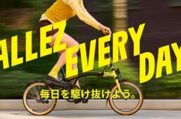 アレエブリデイ