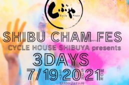 サイクルハウスしぶや「しぶちゃんフェス2025」