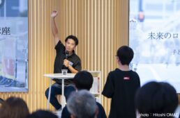 未来のロードレーサーのための特別講座　前編