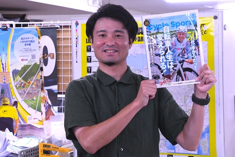 サイクルスポーツ9月号:筧五郎編集長が語る、55周年企画「編集長リレー」第2シーズン最重要ポイント!