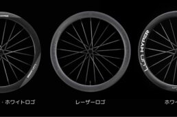 ハイパー5のカラーバリエーション