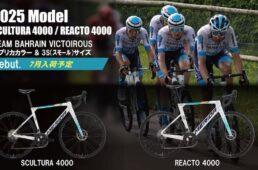 メリダ　チーム バーレーン ヴィクトリアス2025レプリカカラー