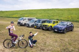 気になるクルマ、乗ってみた