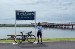 旧江戸川の河口