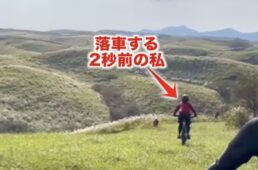 自転車協会　ロングライド