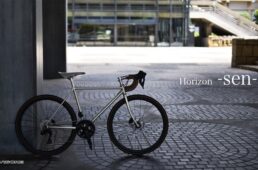 ホライズン・セン