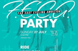 イネイブ　シクロで取り扱い開始