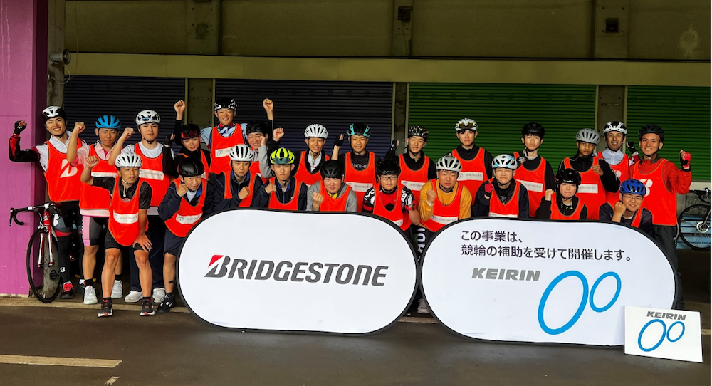 ブリヂストンサイクルが自転車競技ジュニアセイフティスクールに協賛