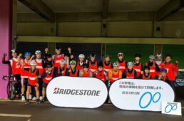 ブリヂストンサイクルが自転車競技ジュニアセイフティスクールに協賛