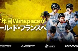 ウィンスペースがツールファムに出場