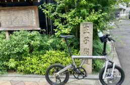 王子街道の道標