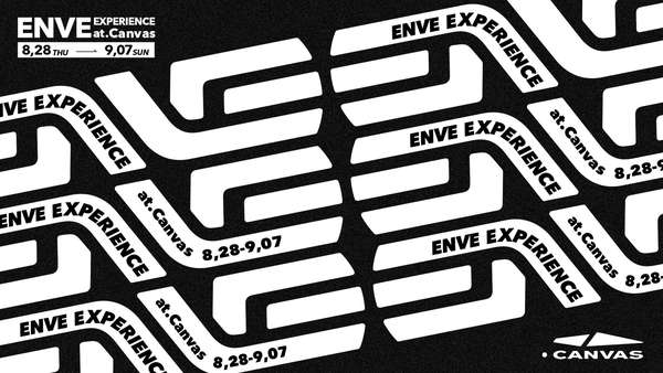 【同梱割引あり】サイン入り！ イベント限定 EVアートキャンバスL 謎かけ梅 同梱割引あり】サイン入り！ イベント限定 EVアートキャンバスL