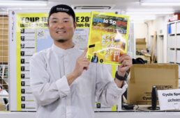 サイクルスポーツ10月号の見どころ