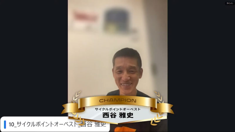 男性部門優勝 サイクルポイントオーベスト 西谷雅史店長