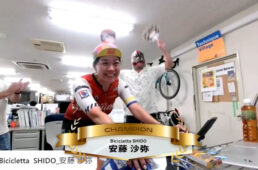女性部門優勝 Bicicletta SHIDO 安藤沙弥さん