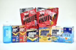 「アミノバイタル®詰め合わせセット」の一部賞品