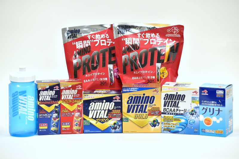 「アミノバイタル®詰め合わせセット」の一部賞品