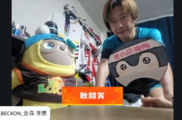 敢闘賞を獲得した金森店長