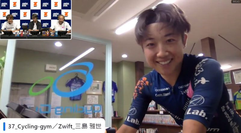 ゲストライダーの三島雅世さん