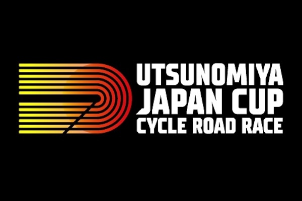 2025宇都宮ジャパンカップサイクルロードレース記者発表会