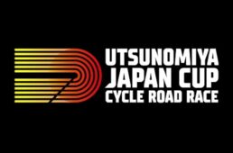 ジャパンカップ出場チーム