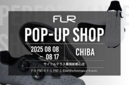 サイクルテラス幕張新都心店「FLR POP UP SHOP」
