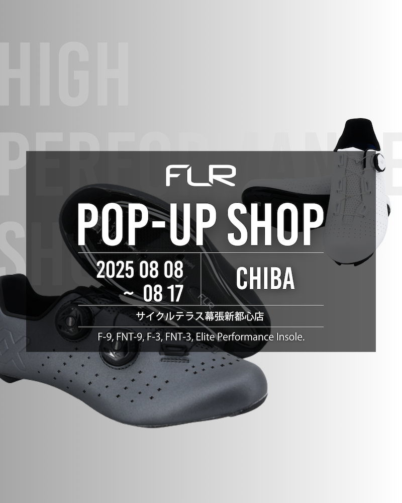 サイクルテラス幕張新都心店「FLR POP UP SHOP」