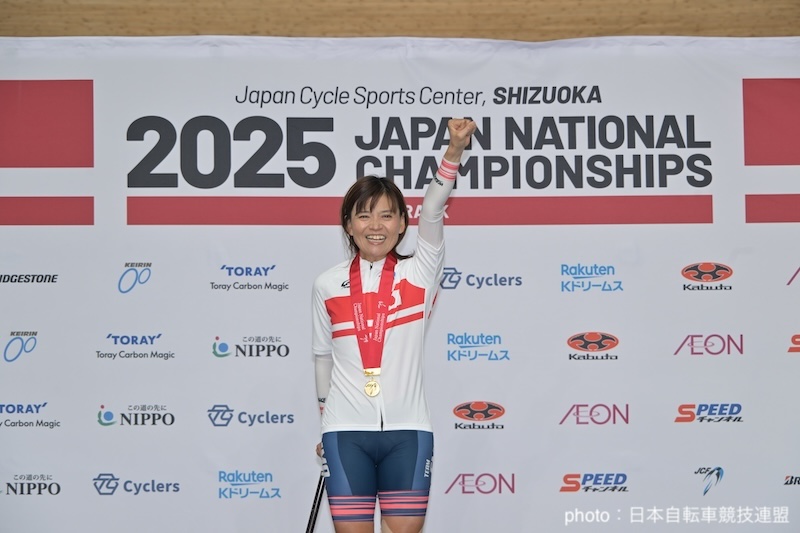 全日本選手権トラック2025 最終日