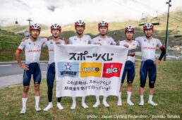 ツール・ド・ラヴニール2025開幕情報