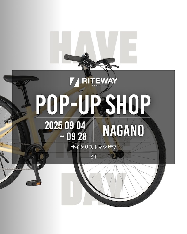 サイクリストマツザワ RITEWAY ZIT POPUP