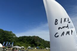 バイクアンドキャンプ東北24