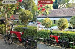 どちらもスマホで撮影