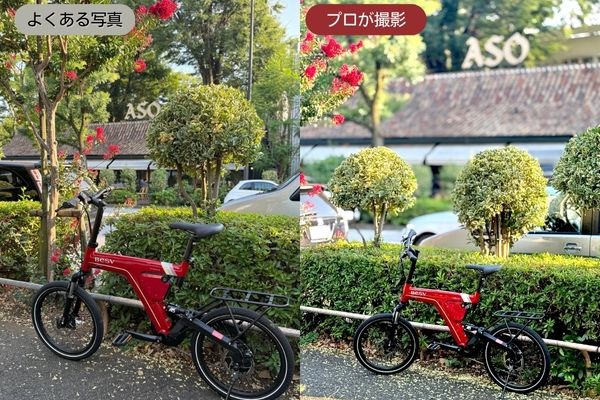 どちらもスマホで撮影