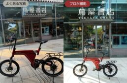 左はスマホ、右はカメラで撮影