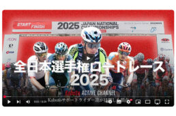 チームユンボ・ヴィスマは2020シーズン「ビアンキ・オルトレXR4