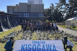 きそがわリバーサイドライド