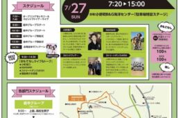 QNリーグ2025-2026シーズン第4戦、第5戦