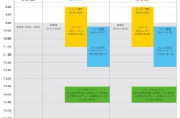 東京サンエス 体験ライド＆シクロクロスレッスン