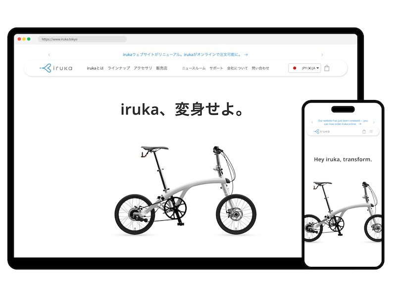 irukaウェブサイト