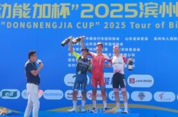 新城幸也　ツアー・オブ・ピンシュウ2025